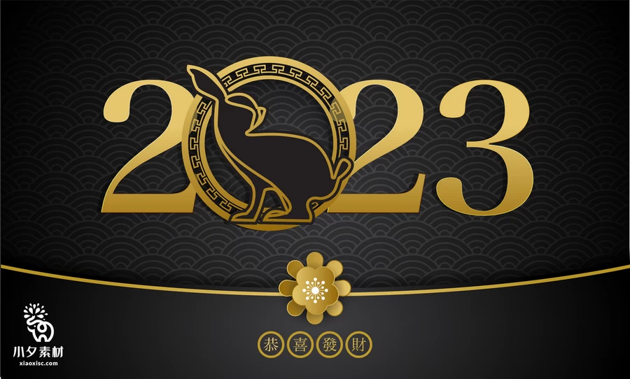 2023年兔年新年春节红色喜庆节日宣传创意海报展板背景AI矢量素材【019】